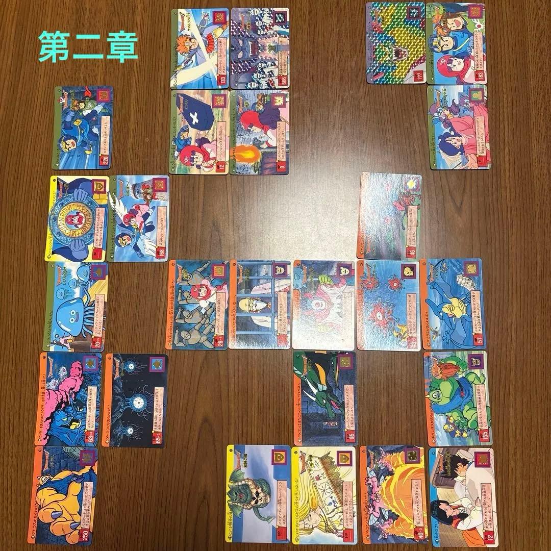 マイナーカード　ドラゴンクエストカードダス　裏ロト　一章フルコンプ　他まとめ売り