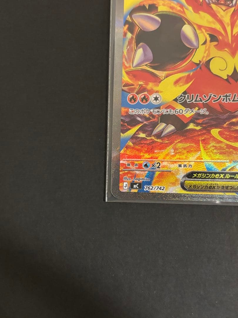 ポケカ　スタートデッキ101