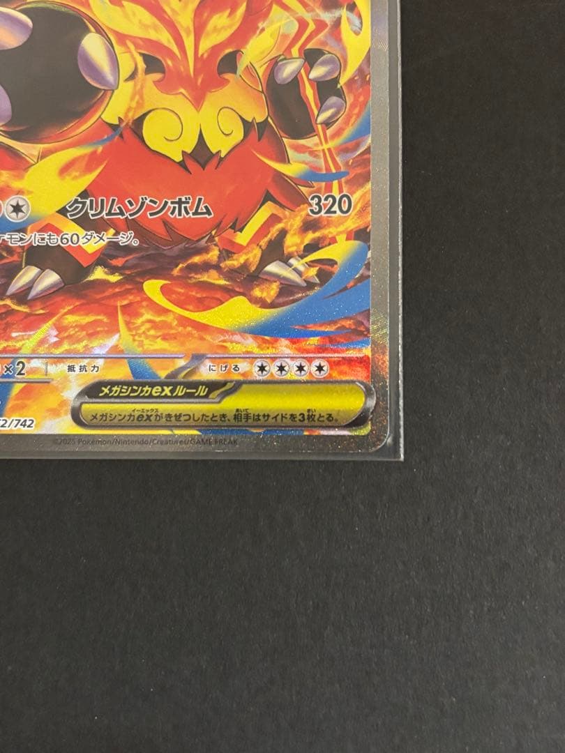 ポケカ　スタートデッキ101