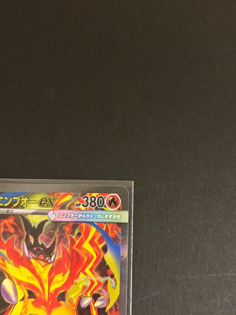 ポケカ　スタートデッキ101