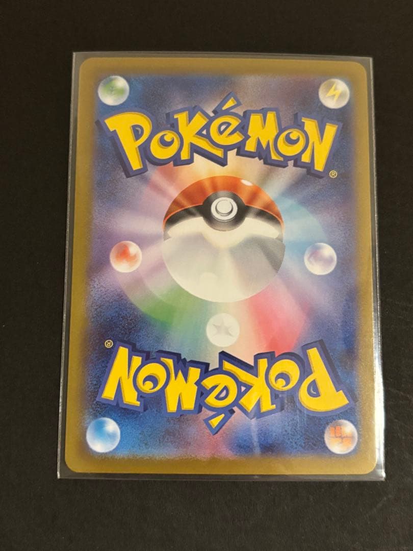 ポケカ　スタートデッキ101