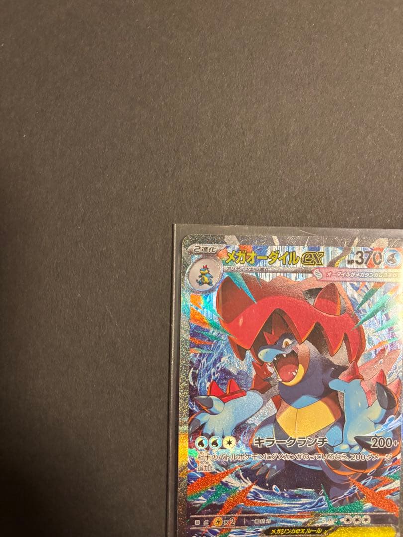 ポケカ　スタートデッキ101