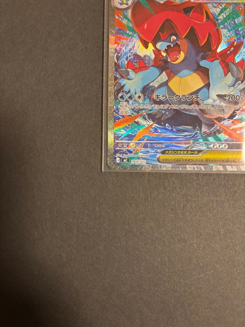 ポケカ　スタートデッキ101