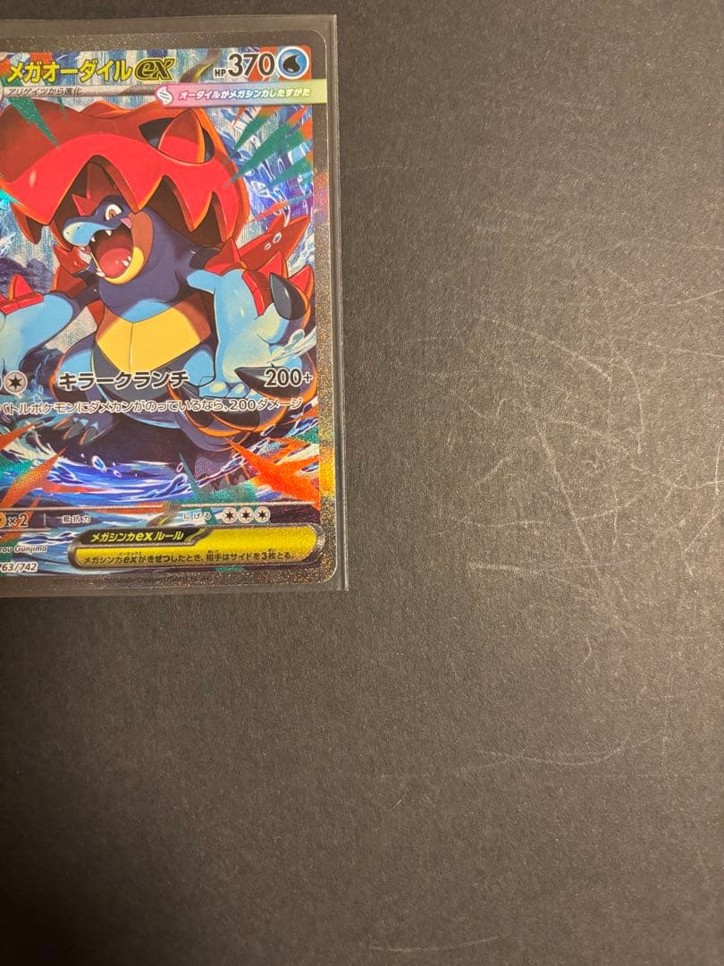 ポケカ　スタートデッキ101