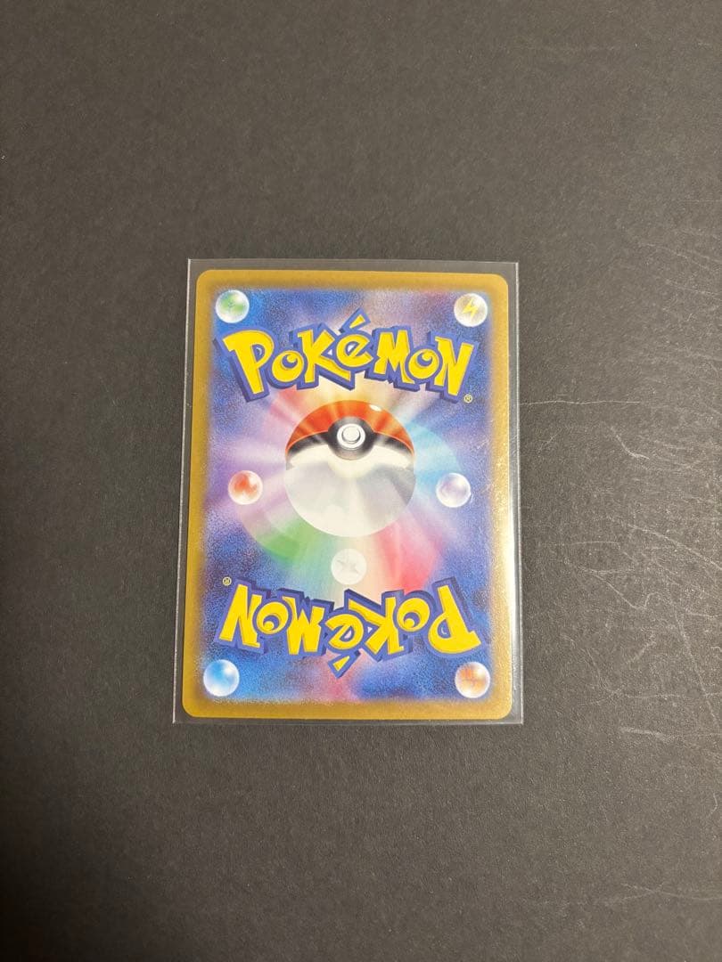 ポケカ　スタートデッキ101