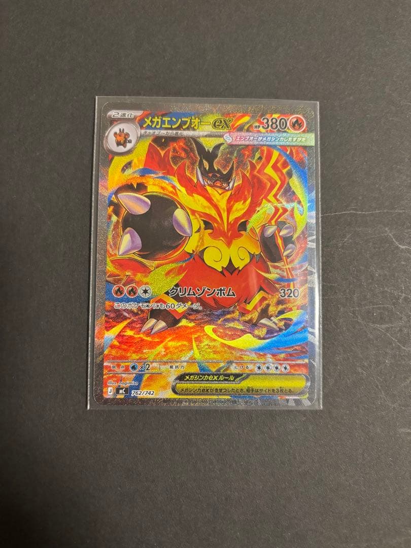 ポケカ　スタートデッキ101