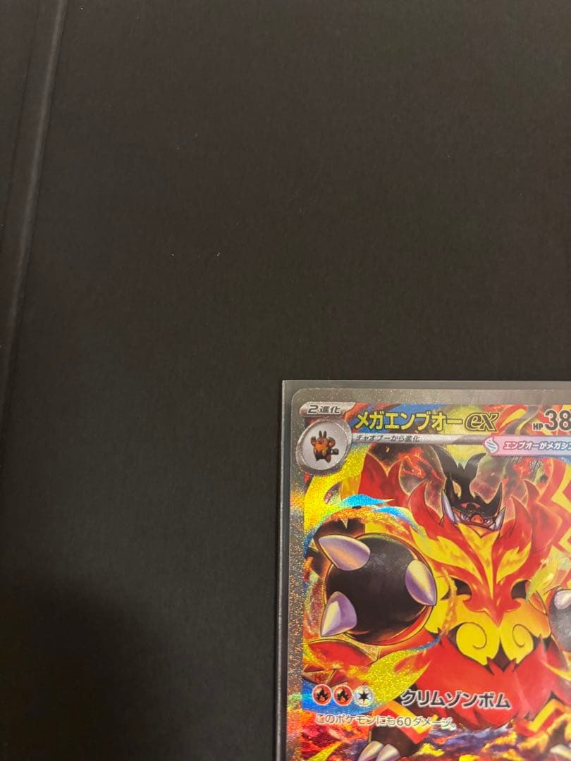 ポケカ　スタートデッキ101