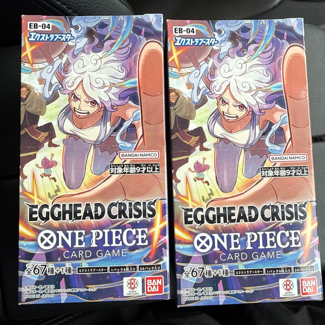 ワンピースカードエクストラブースター EGGHEAD CRISIS テープ付き
