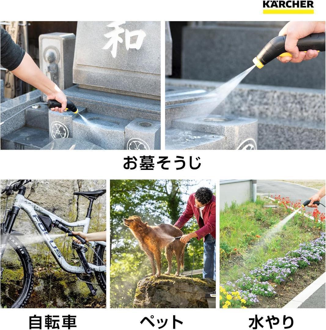 KARCHERケルヒャー マルチクリーナー OC3 Foldable 高圧洗浄機