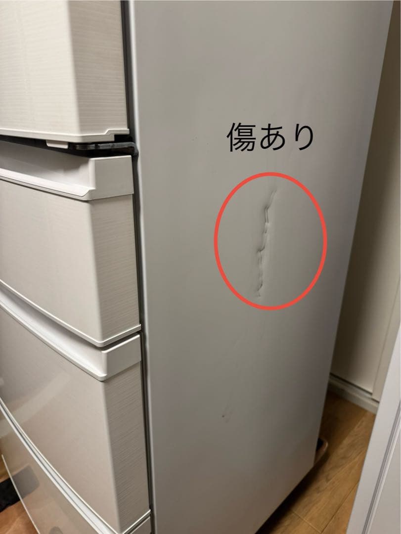 【Hue Nguyenthi様】三菱 MR-R46J-W 2023年製 462L