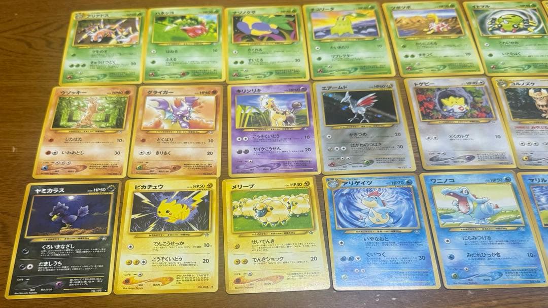 ポケモンカード neo 箱付き 開封済 旧裏 スターターパック 第１弾まとめ売り