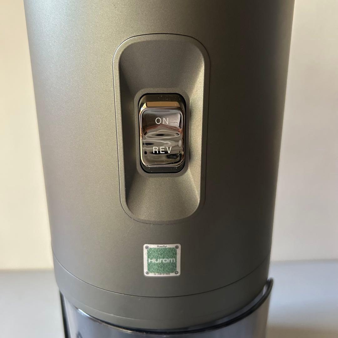 HUROMヒューロム スロージューサー H-200 ダークグレー