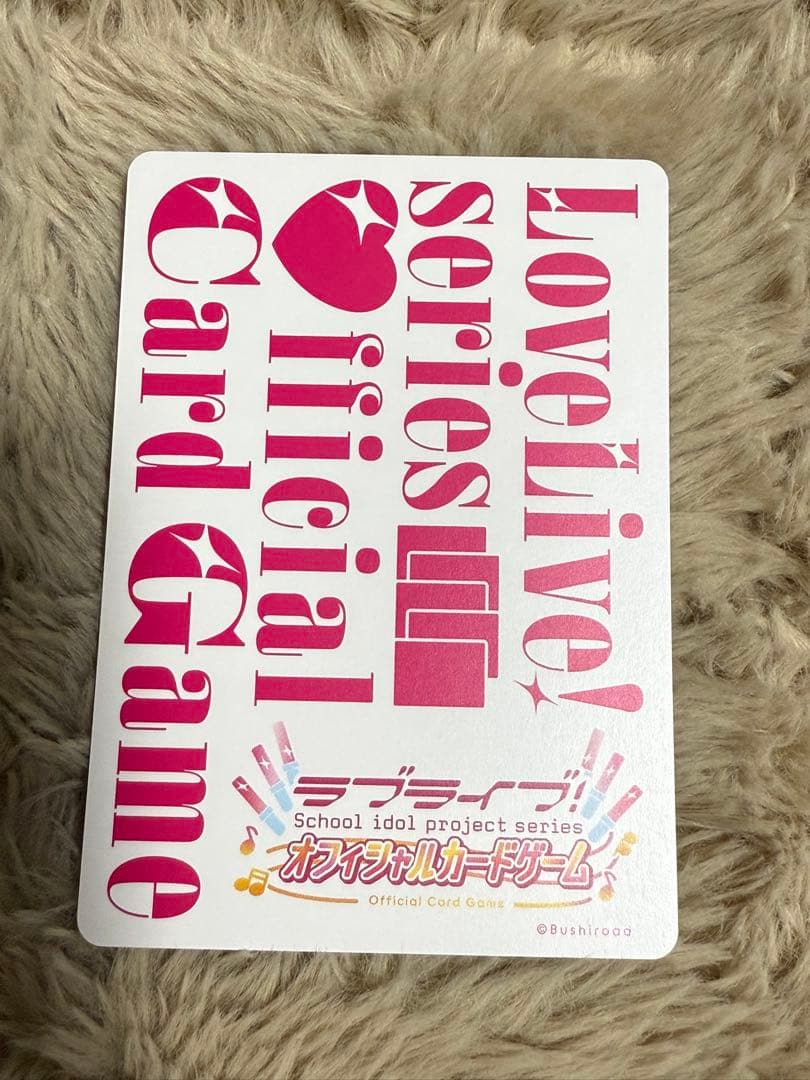 【ラブカ】高海千歌(サイン)【LLE】PL!S-pb1-064-LLE