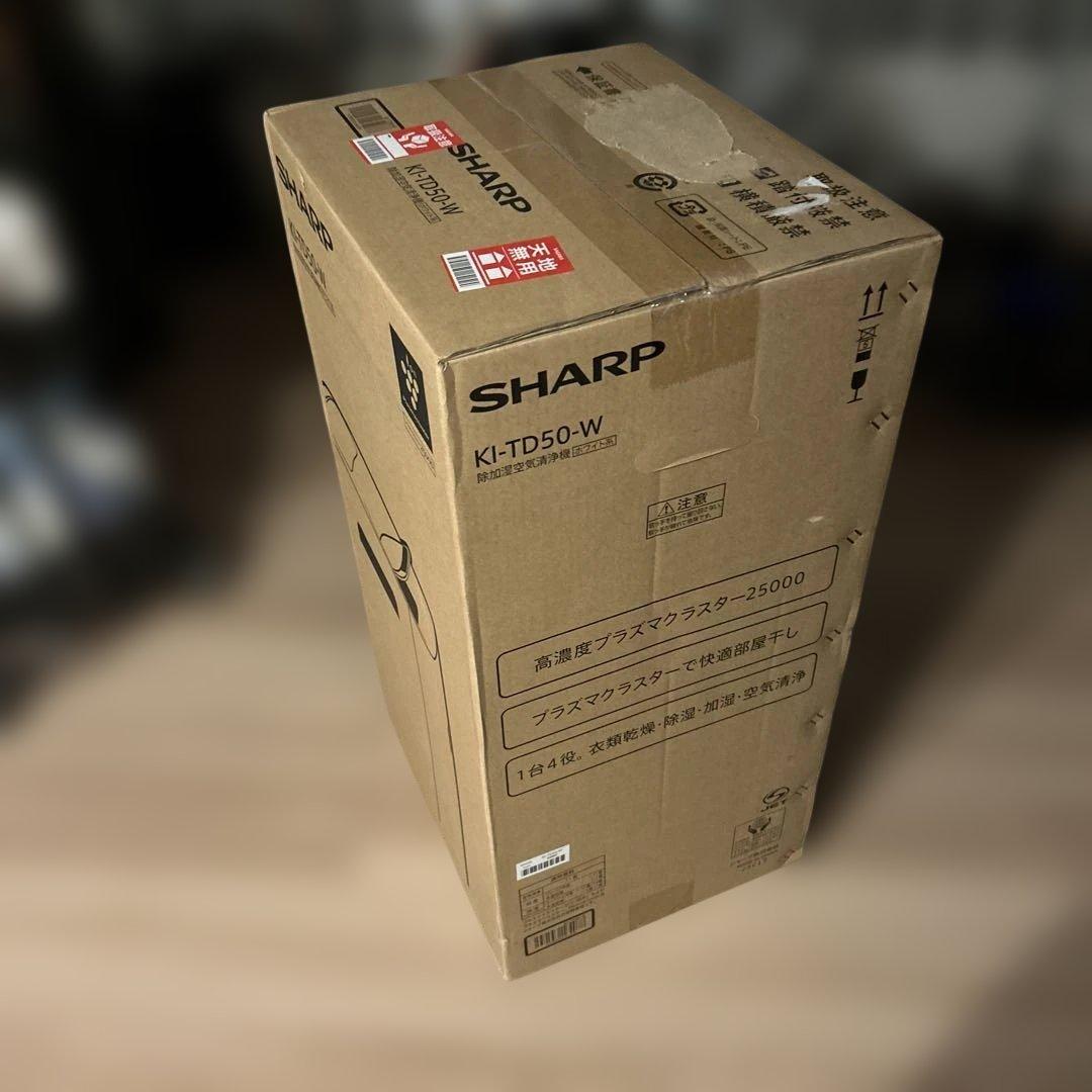 り*ん様 新品未使用　箱未開封　SHARP KI-TD50-W