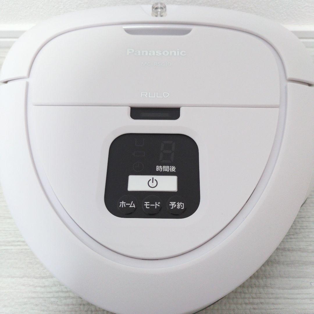 ✨️美品✨️Panasonic RULO ルーロ MC-RSC10