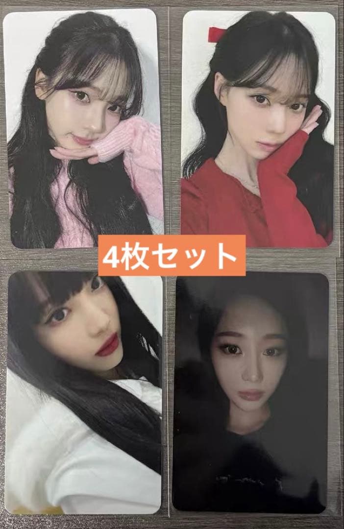 aespa richman namilmarket サイン会　トレカ　4枚セット