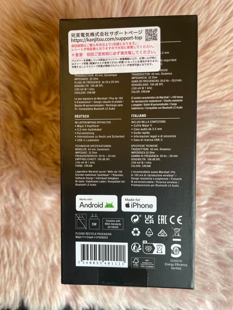 Marshall Major V ワイヤレスヘッドフォン ホワイト　新品　未使用