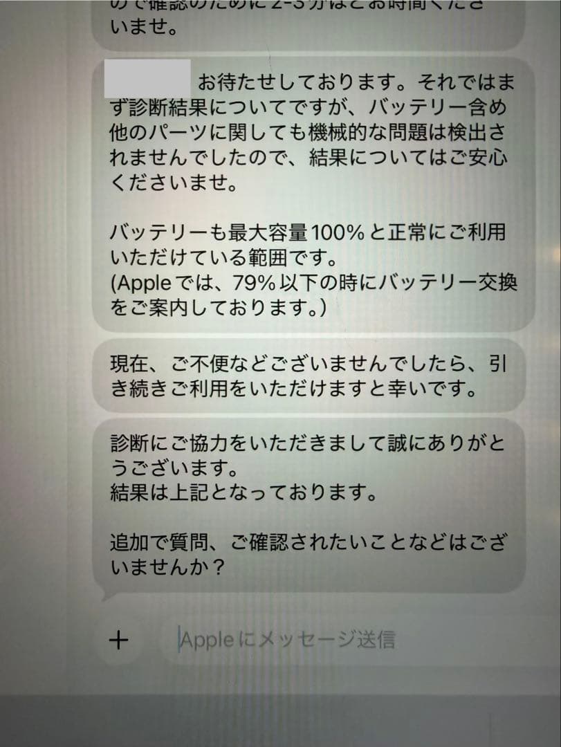 【美品】iPad Air4 64GB Cellular シルバー 電池100%