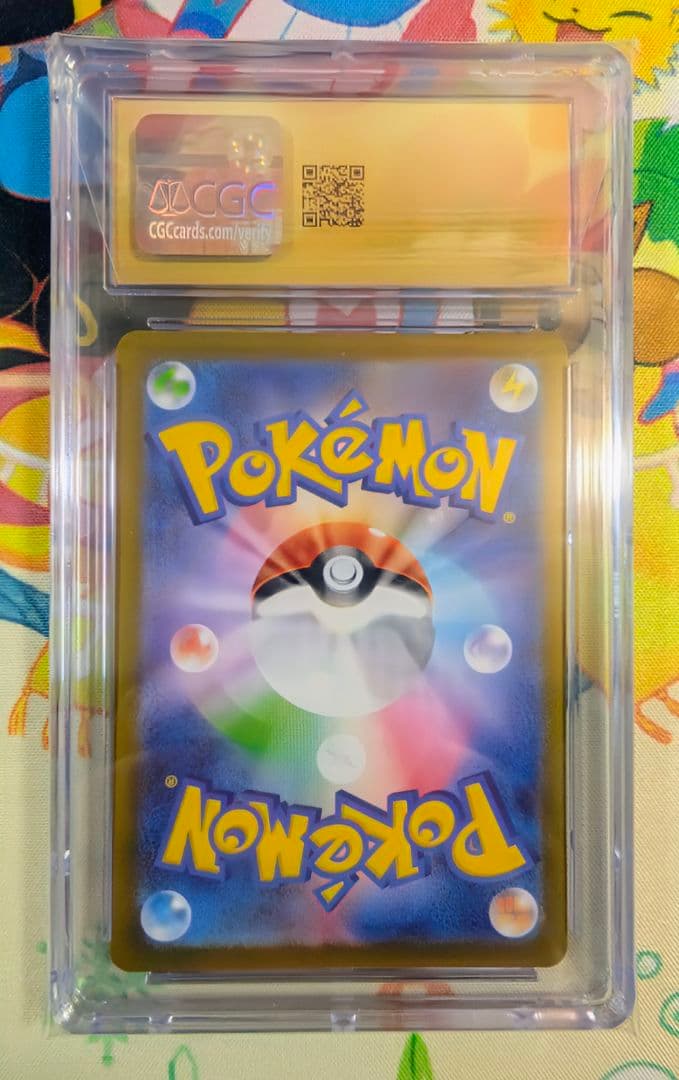 【CGC10】PRISTINE ヒカリ SR 最高評価 PSA10超