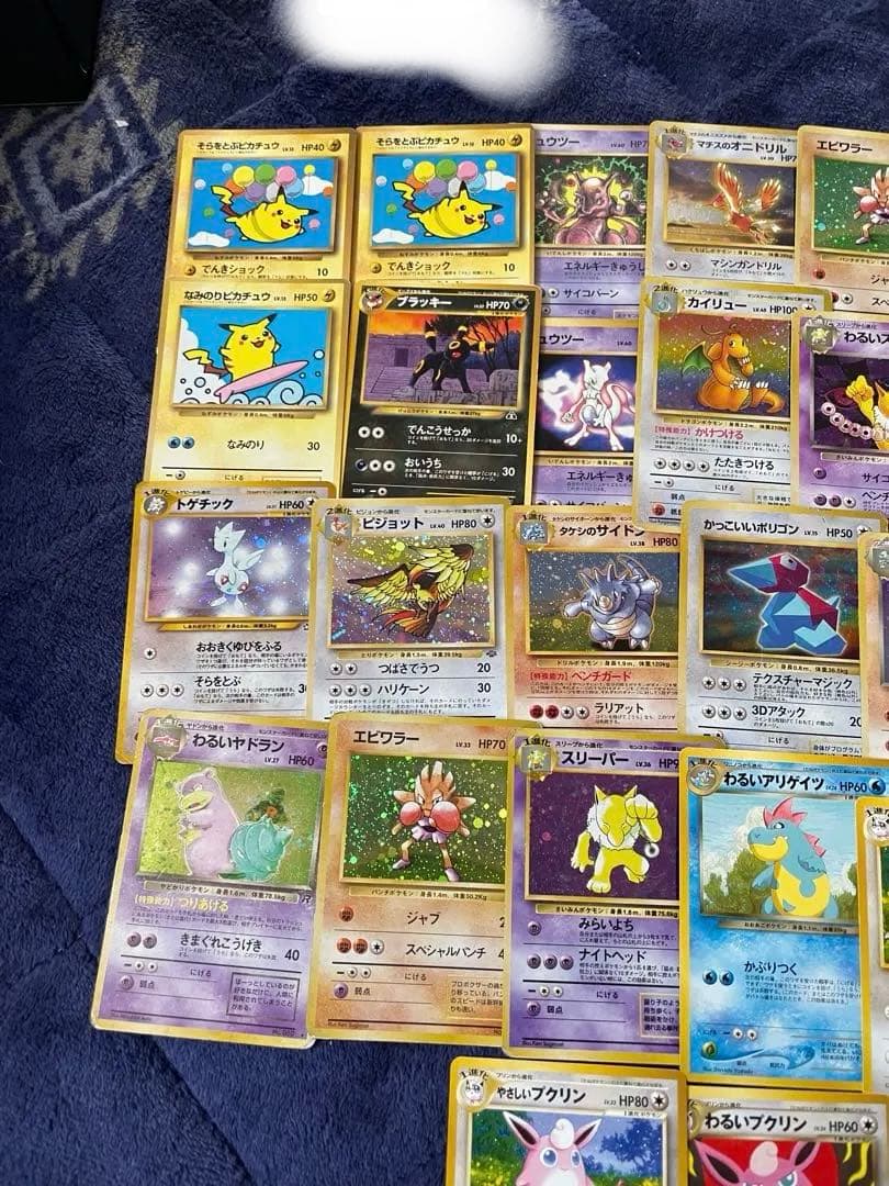 ポケモンカード 旧裏　まとめ売り33枚 そらをとぶピカチュウ　ブラッキー　引退品