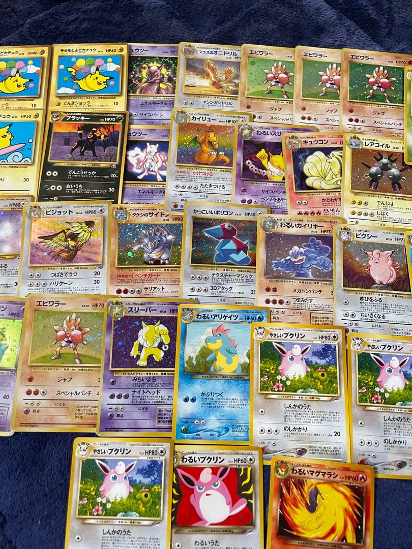 ポケモンカード 旧裏　まとめ売り33枚 そらをとぶピカチュウ　ブラッキー　引退品
