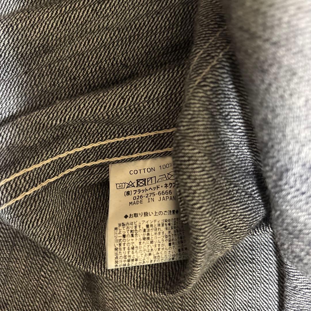 現行モデル。フラットヘッド10ozデニムプルオーバー38サイズ