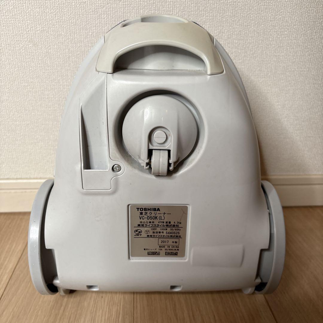 TOSHIBA 紙パック式 掃除機 VC-D50K　2017年製