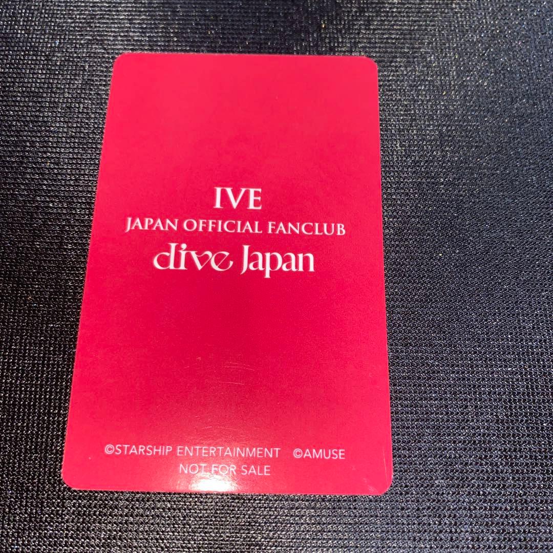 IVE ウォニョン トレカ アスマート FC限定 フォンタブ