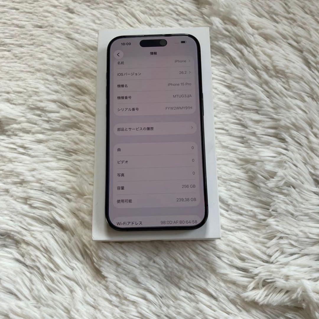 【ラスト1台】iPhone15 Pro 256GB 100% 【すぐ発送】