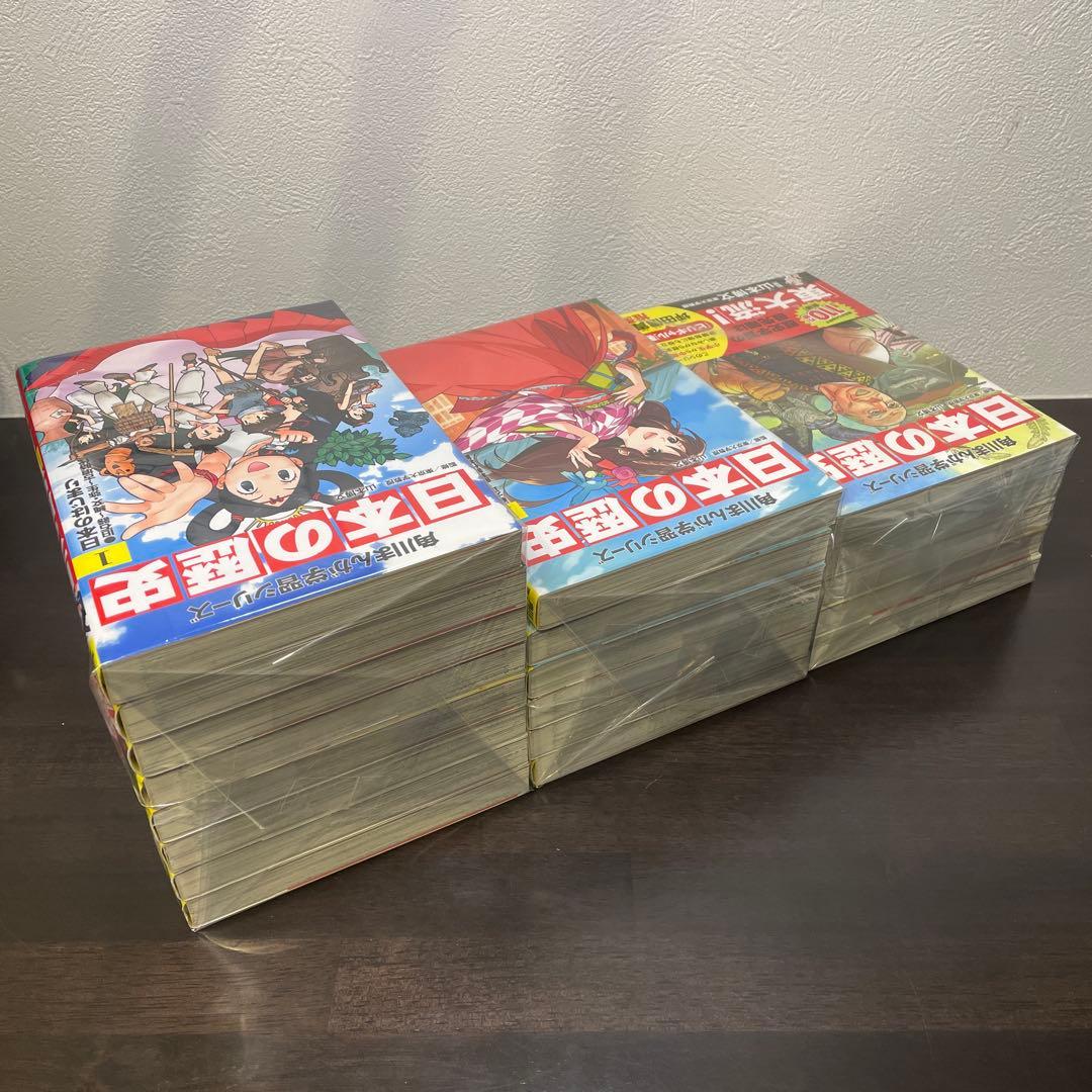 日本の歴史 1〜15巻+別巻4冊 角川まんが 学習シリーズ