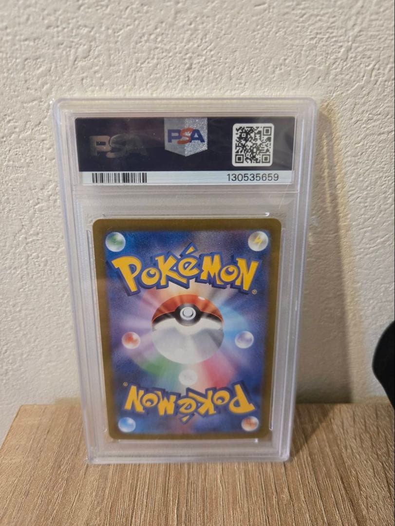 【PSA10】ポケモンカード　ルチアのアピールSR #086