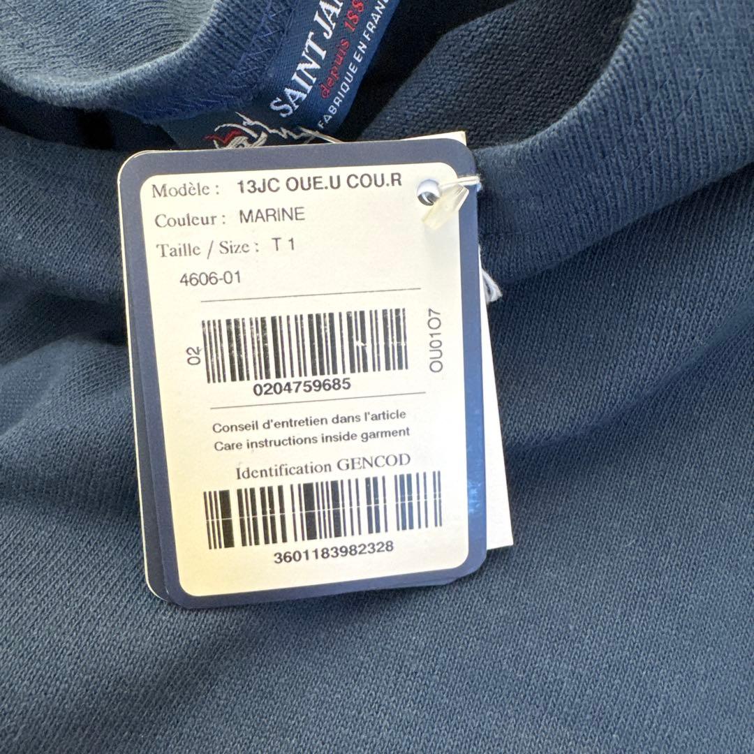 SAINT JAMES ネイビー 長袖バスクシャツ　肘パッチ　T1サイズ