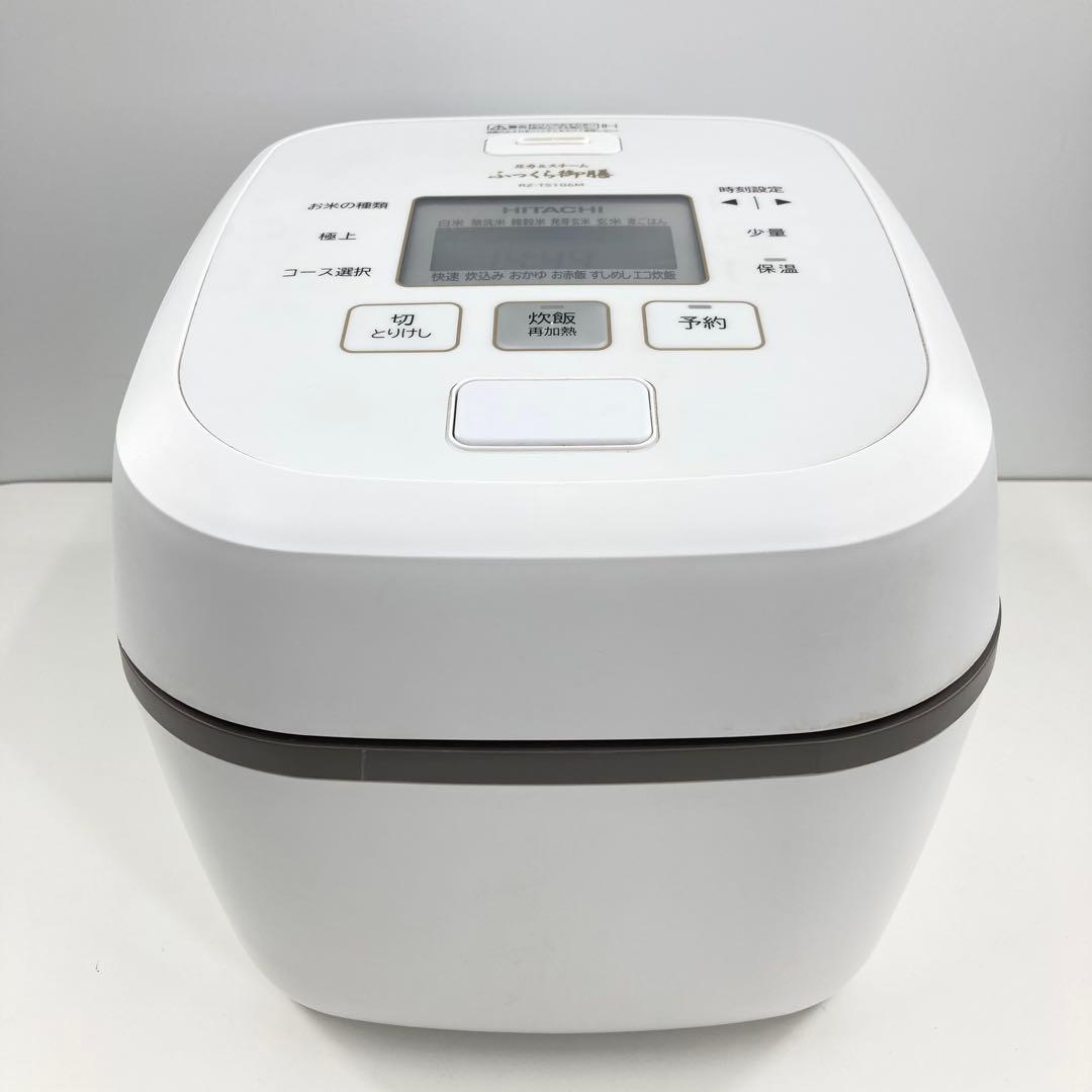 美品 日立 IH 炊飯器 RZ-TS106M 2024年製 5.5合 高年式