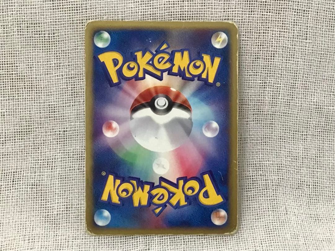 〈エーフィ〉拡張パック第2弾 地図にない町 046/092☆正月お値下げ☆