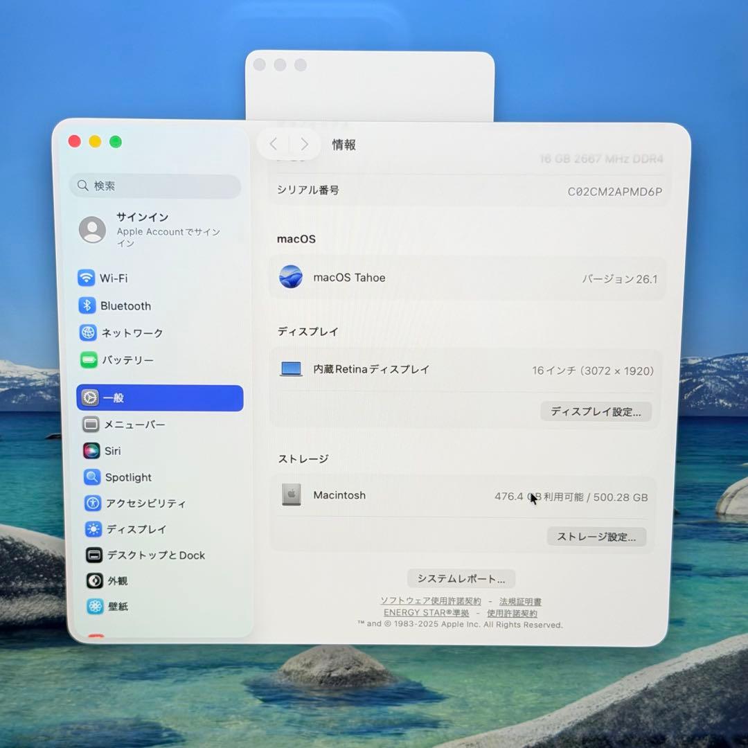 2019年式 MacBook Pro 16インチ i7/16GB/512GB