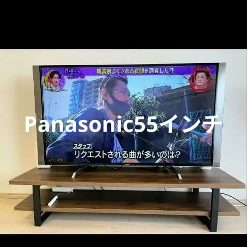 最終価格ですPanasonic VIERA TH-55DX850 55インチ