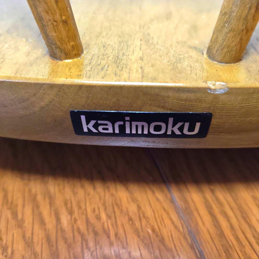 カリモク karimoktu 木製 回転式座椅子(別売りクッション付き)