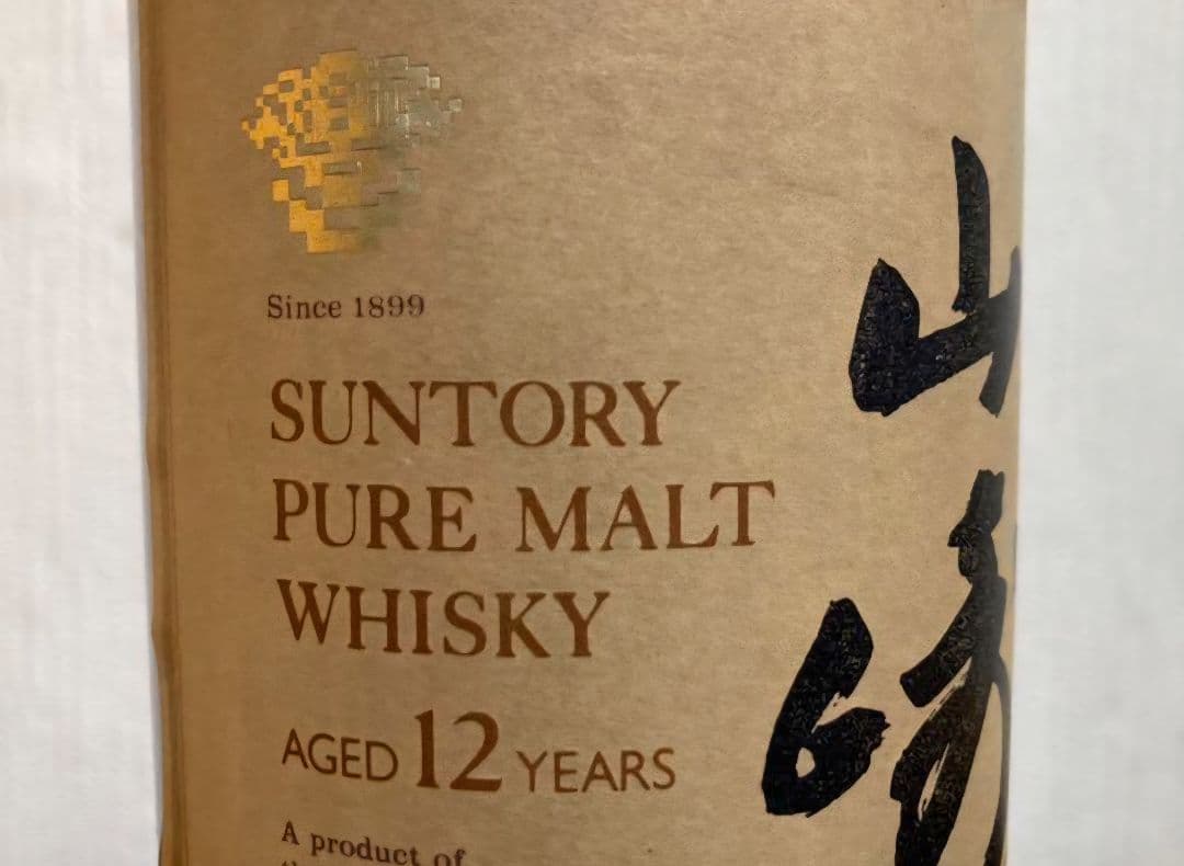 [希少古酒]サントリー ピュアモルトウイスキー 12年 700ml 華
