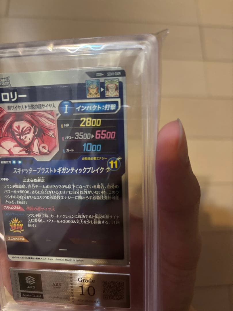 ARS10 DBSD SDV1-049 ブロリー sdv1-049パラレル