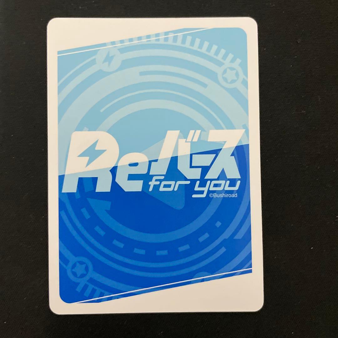 Reバース このすば めぐみん PP サイン