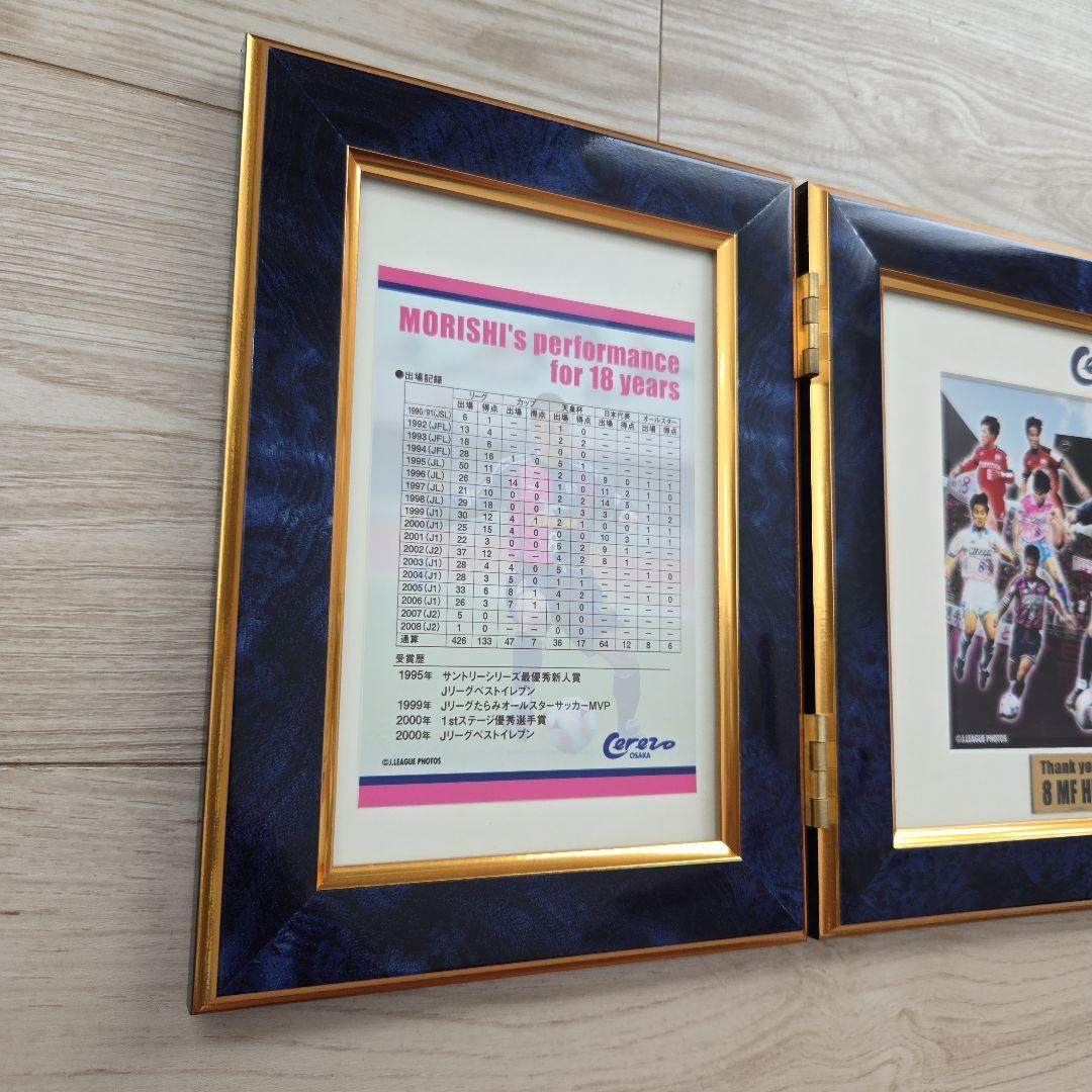 【貴重】セレッソ大阪　森島寛晃　引退記念品
