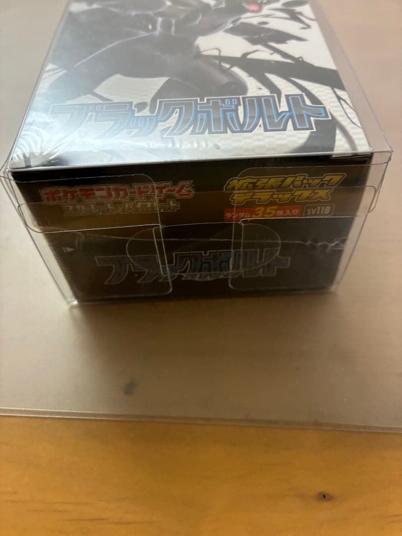 ポケモンカード　ブラックボルト　デラックス　BOX シュリンク付き