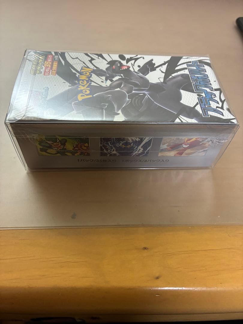 ポケモンカード　ブラックボルト　デラックス　BOX シュリンク付き
