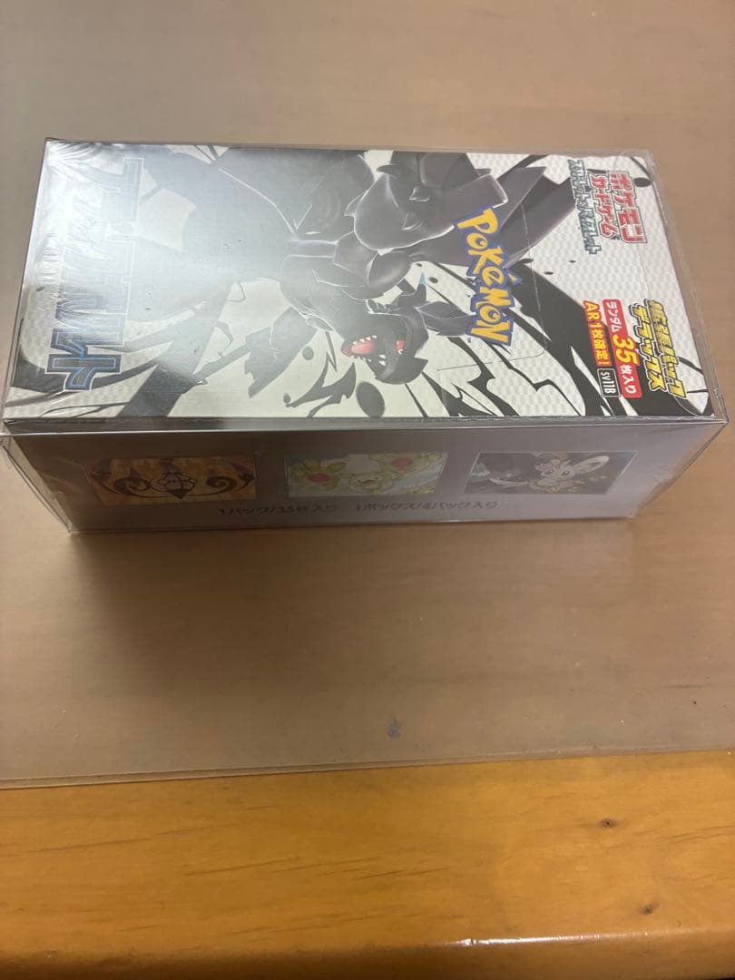 ポケモンカード　ブラックボルト　デラックス　BOX シュリンク付き