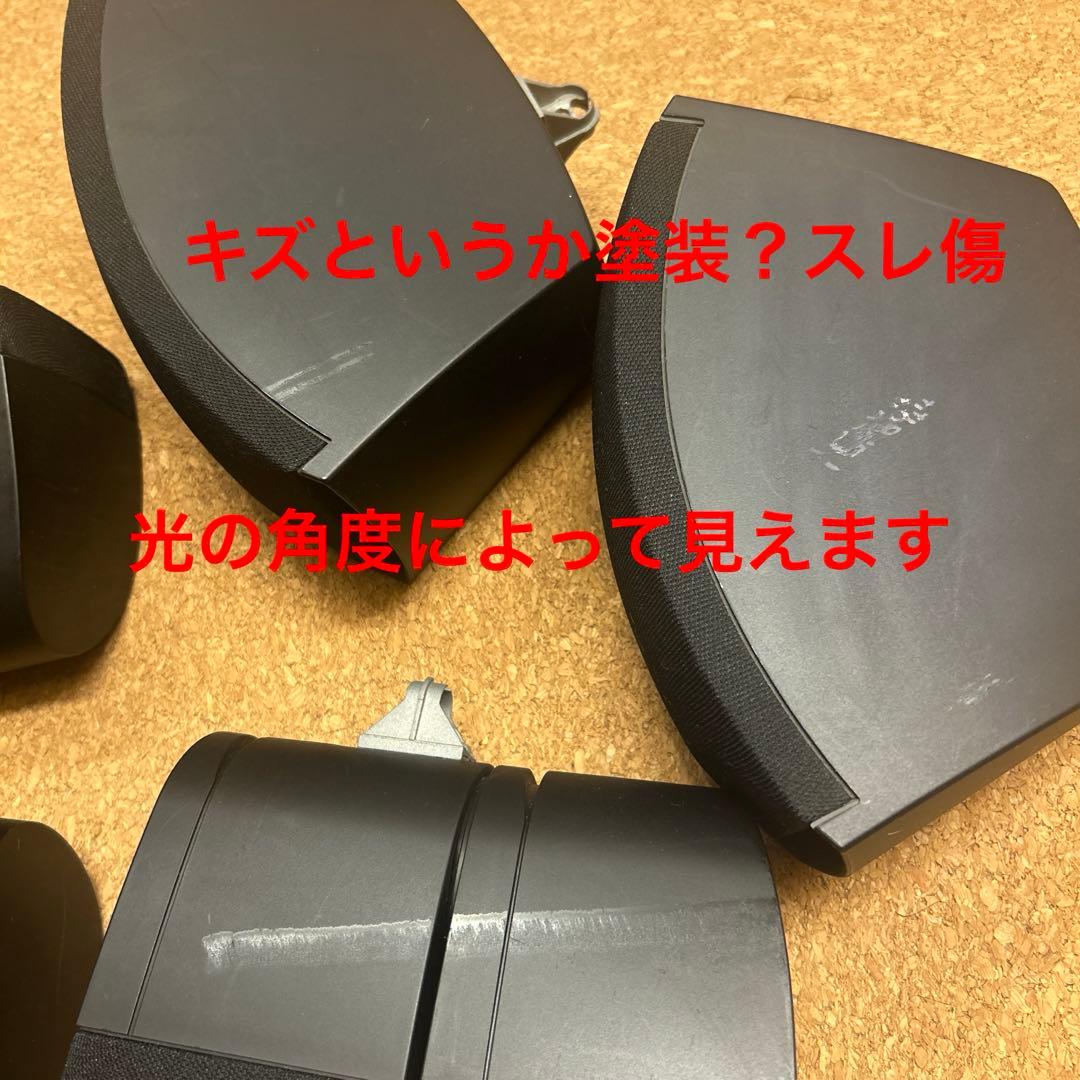 Q*ỗ様 オークション‼️Bose サテライト　サラウンドスピーカー 5個セット