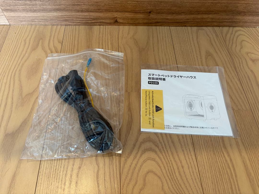 AIRROBO ペットドライルーム