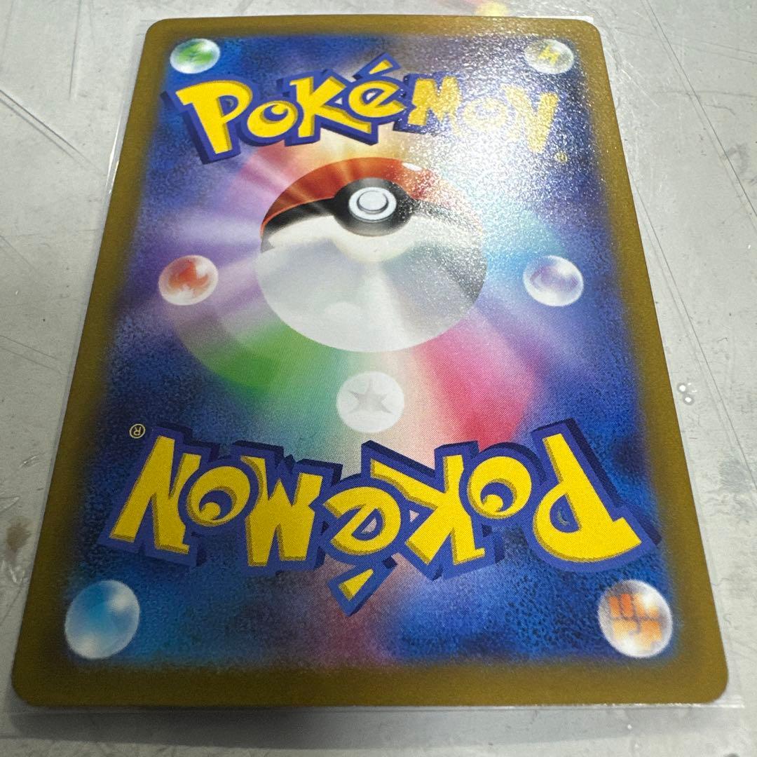 【PSA10】マックピカチュウ マクドナルド プロモ 020/M-P 2連番