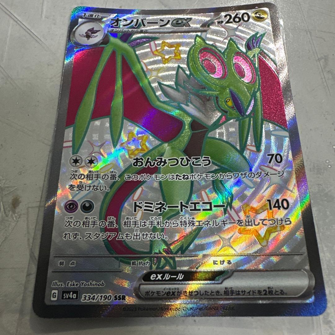 【PSA10】マックピカチュウ マクドナルド プロモ 020/M-P 2連番