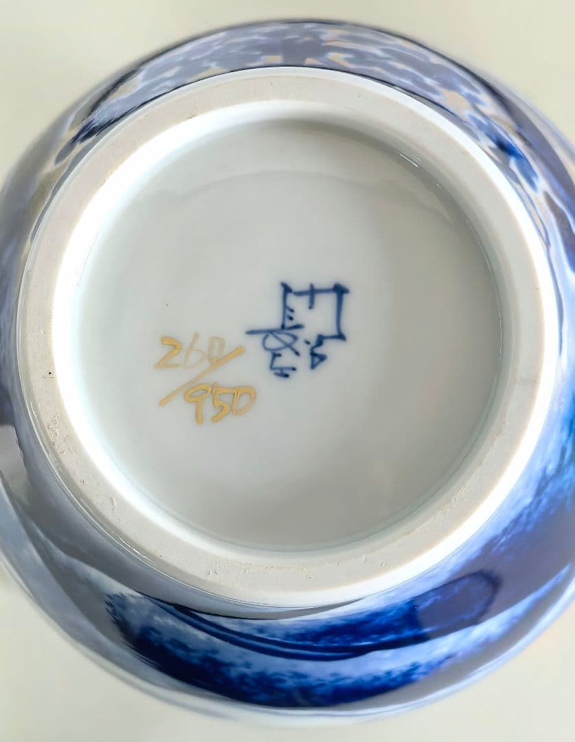 山本長左 作/黎明/藍九谷純金加彩手吉祥文花瓶/花器/華道具/