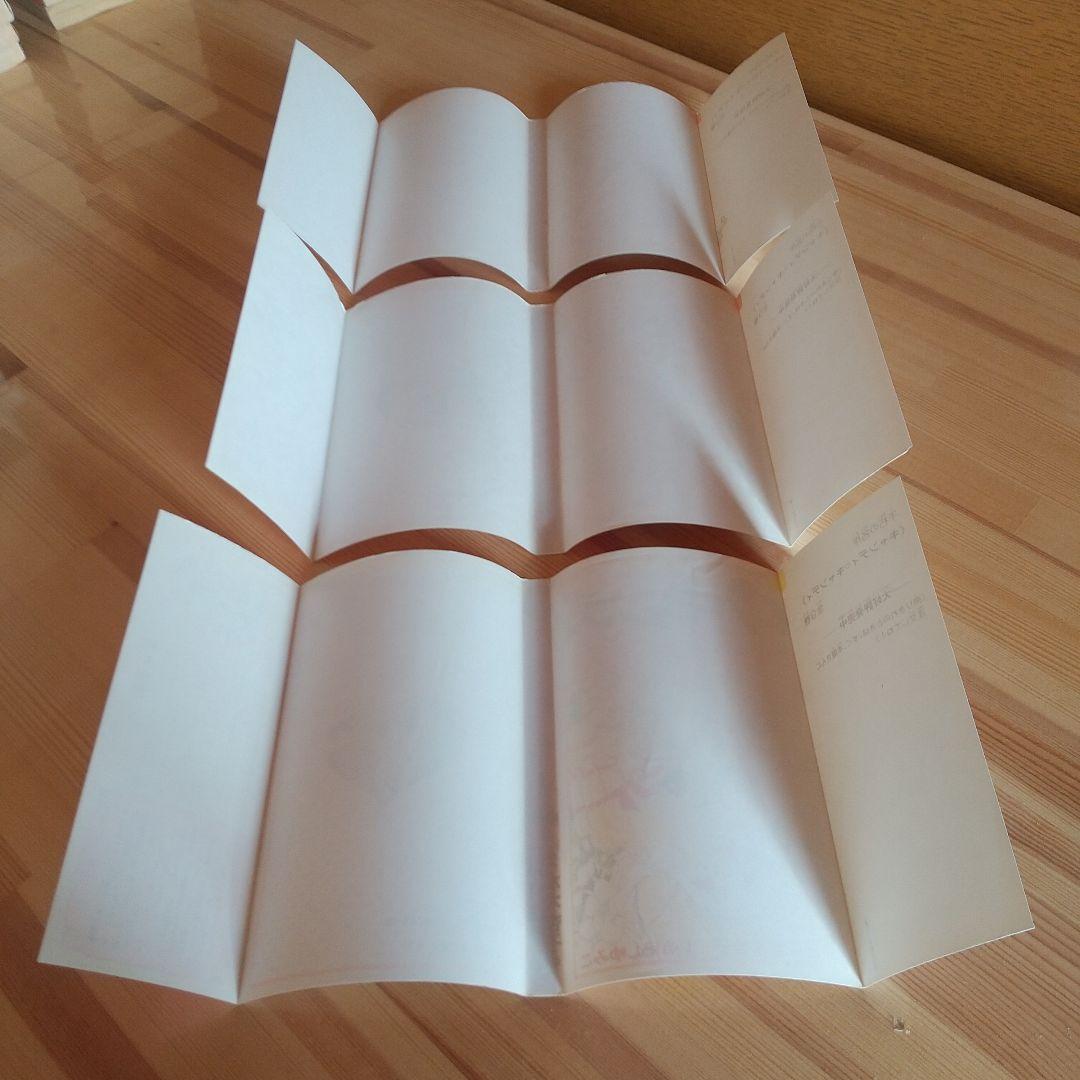 キャンディキャンディ　全9巻　赤文字統一　ほぼ新品　いがらしゆみこ　水木杏子